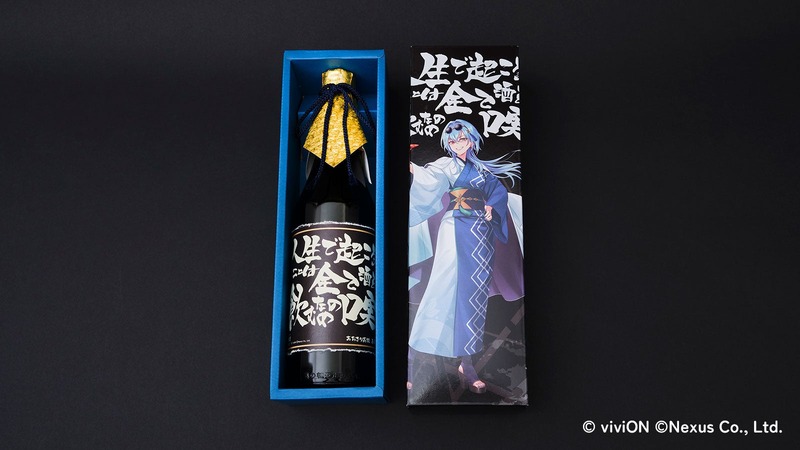 【あおぎり高校・春雨麗女のデビュー2周年記念コラボ日本酒！】「純米吟醸 人生で起こることは全て酒を飲むための口実」発売