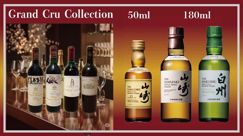 【必ず当たる！山崎12年・山崎・白州プレゼント】KOFUKU酒販が