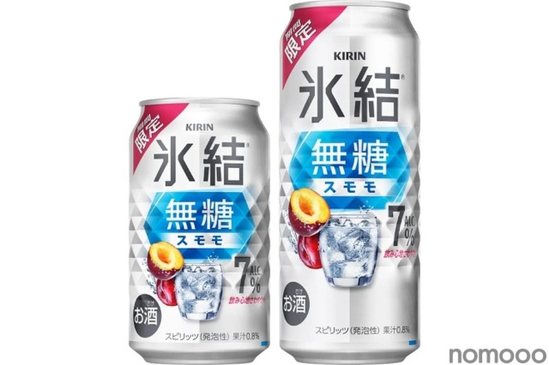 【7/13～7/19】季節を感じるフルーツフレーバーも豊富！今週新発売の注目のお酒商品まとめ