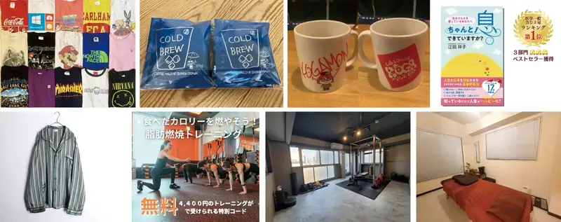 お得すぎる夏の下北沢！「激辛」×「ひんやり」はしご酒週間スタート