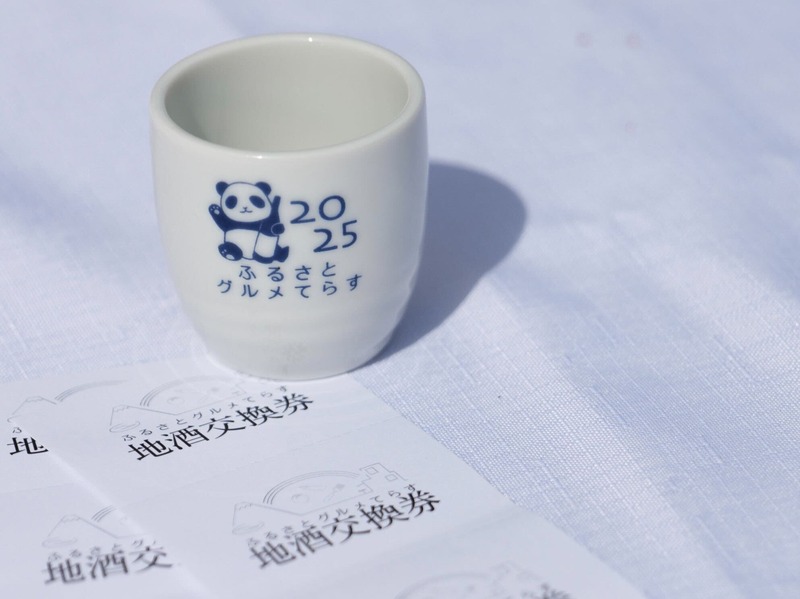 【夏の日本酒祭り！】ご当地グルメイベント「ふるさとグルメてらす～しゅわしゅわ夏酒祭り～」開催