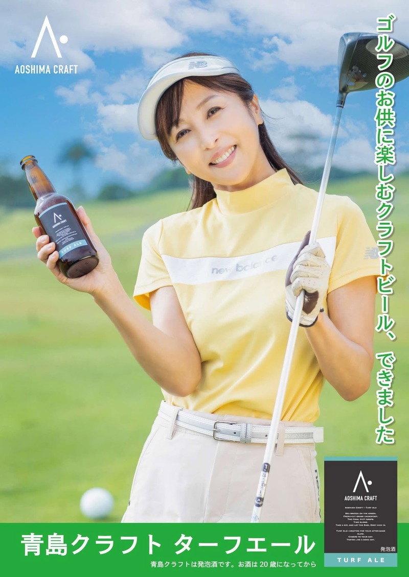 【宮崎の新名物！「地鶏エール」販売開始】宮崎地鶏との最高のペアリングを追求したクラフトビール登場