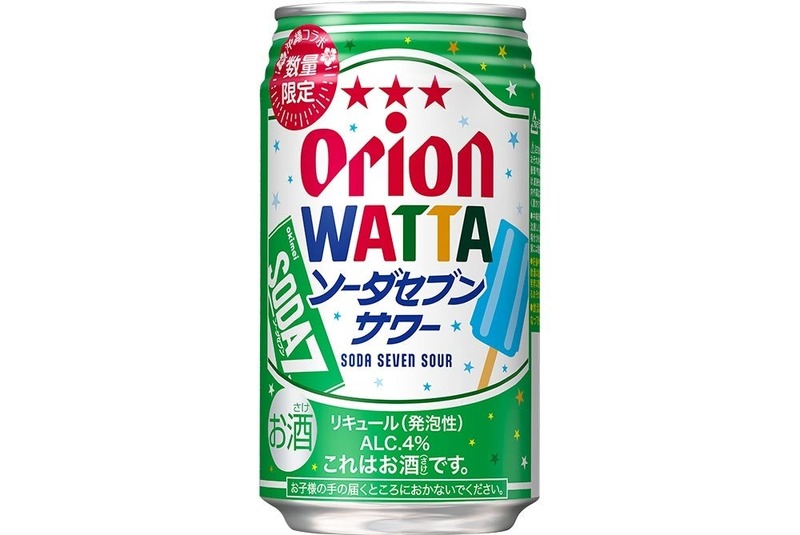 【夏の沖縄コラボ！】「オリオン WATTAソーダセブンサワー」などが発売
