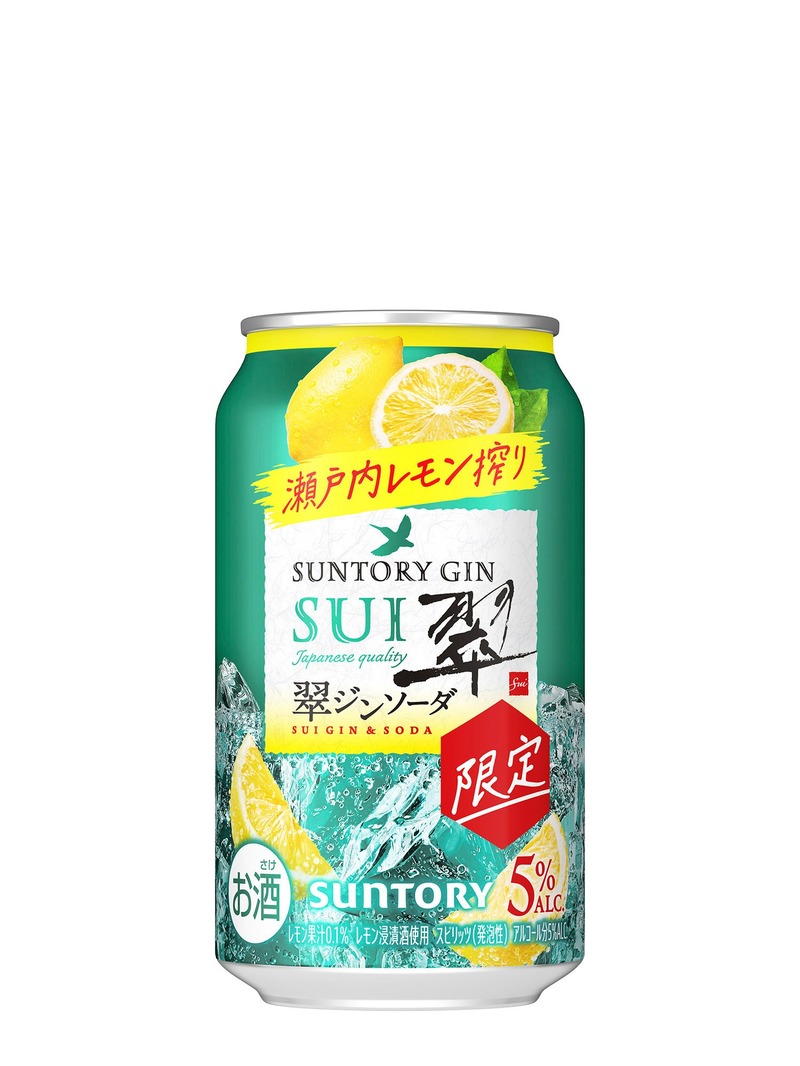 【発売が楽しみ過ぎる！翠ジンソーダ缶〈瀬戸内レモン搾り〉】サントリーから新発売