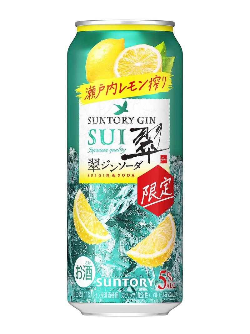 【発売が楽しみ過ぎる！翠ジンソーダ缶〈瀬戸内レモン搾り〉】サントリーから新発売