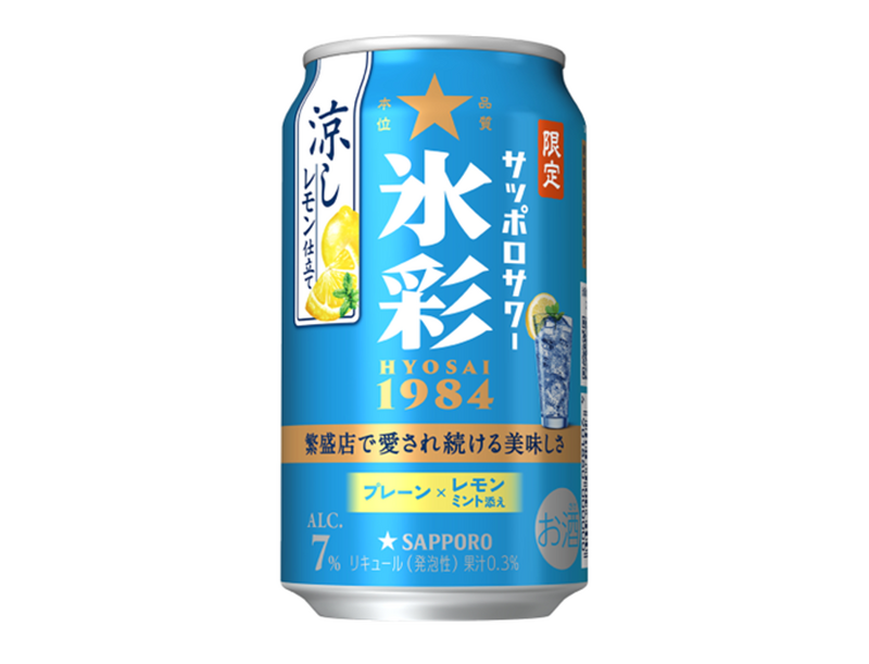 【7/20～7/26】夏の乾杯を彩る新作勢ぞろい！今週発売の注目のお酒新商品まとめ