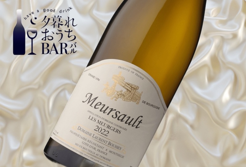 【お酒のプロ厳選おつまみ！】シリーズ第四弾「夕暮れおうちバル ブランケット・ド・プーレ」新発売