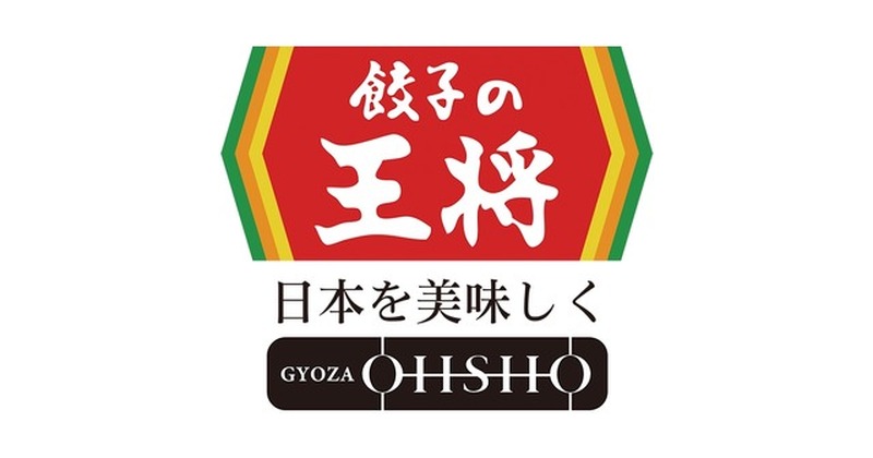 【餃子の王将】熱々餃子×冷えビール「夏の生ビール 乾杯キャンペーン」