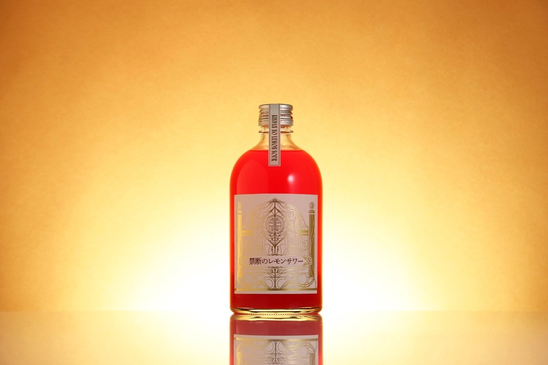 【禁断のレモンサワー】希少な梅「露茜」を使った艶やかな紅色のレモンサワーベース登場！