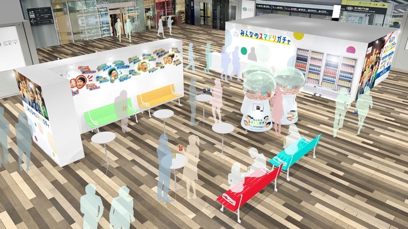 週末は「みんなのスマドリガチャ」へGO！渋谷スクランブルスクエアで開催