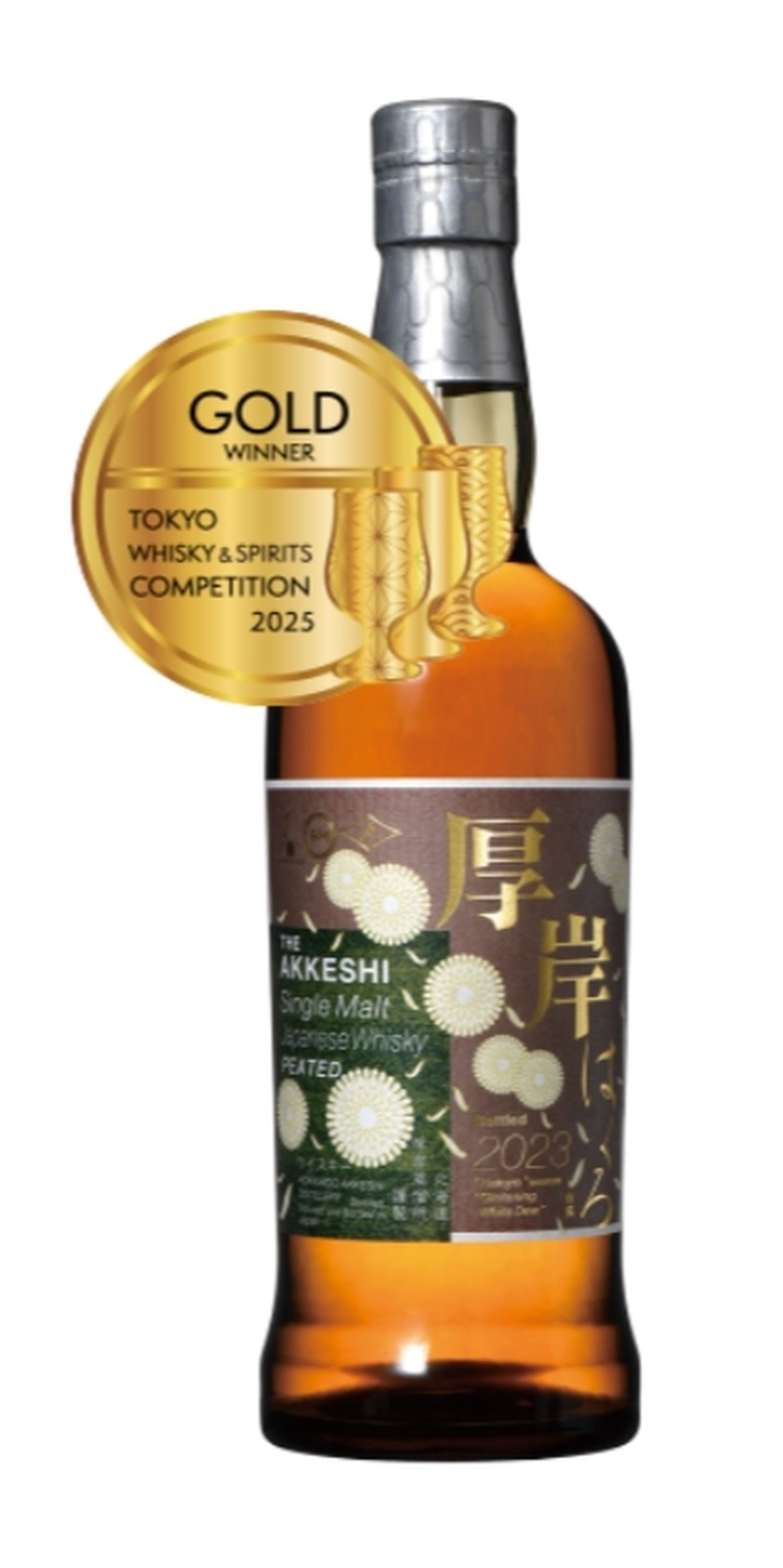 【金賞ウイスキー】アジア最大級の酒類品評会で「厚岸シングルモルトジャパニーズウイスキー 白露」が受賞！