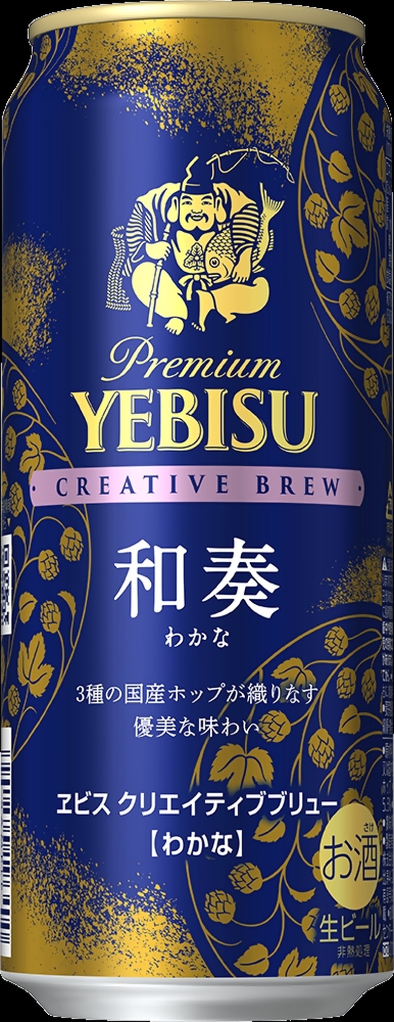【国産ホップ100%！「CREATIVE BREW」第9弾】「ヱビス クリエイティブブリュー 和奏」期間限定発売