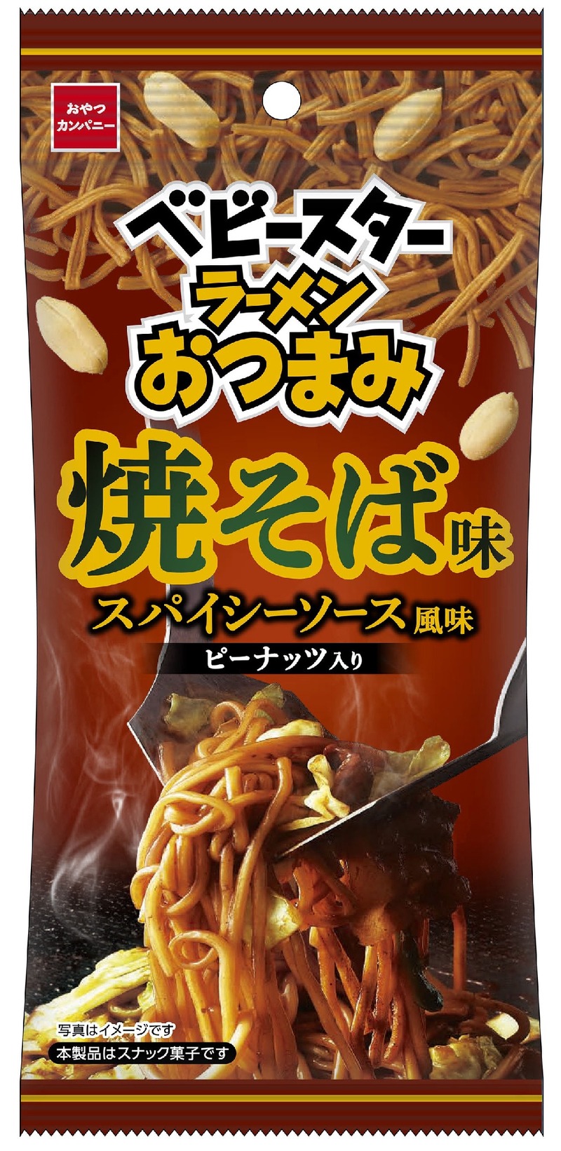 【ビールに合う！お酒を愉しむベビースター】「ベビースターラーメンおつまみ（焼そば味スパイシーソース風味）」発売