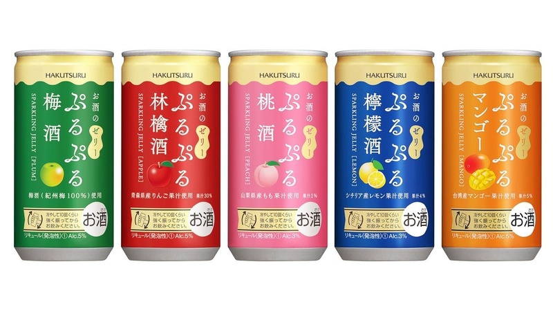 【ついに商品化！「白鶴 ぷるぷるマスカット」発売】SNSで話題の「ぷるぷる」に新フレーバー登場