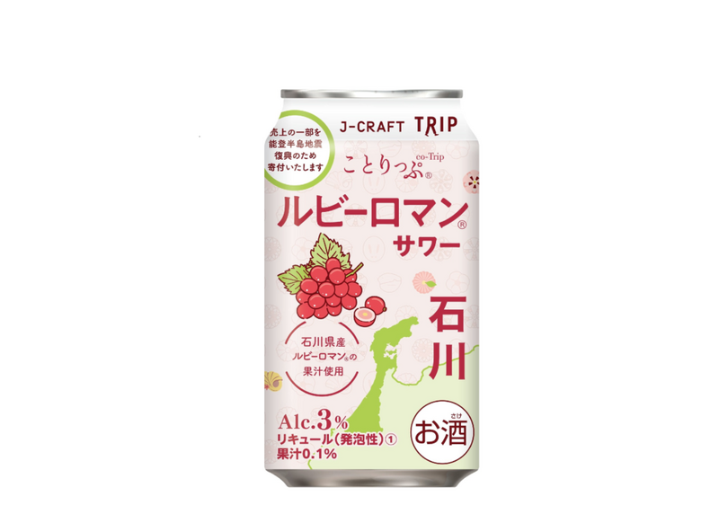 【7/27～8/2】新作チューハイが豊作！今週発売の注目のお酒新商品まとめ