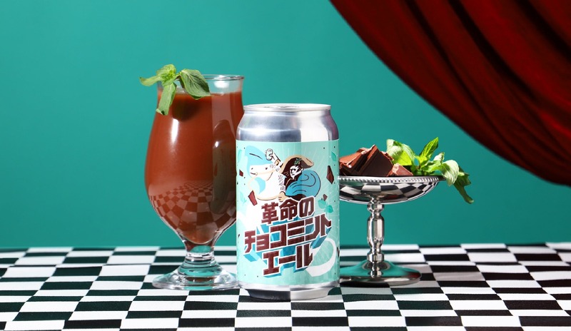 【革命のチョコミントエール】チョコミント×ビールの衝撃的なクラフトビール登場