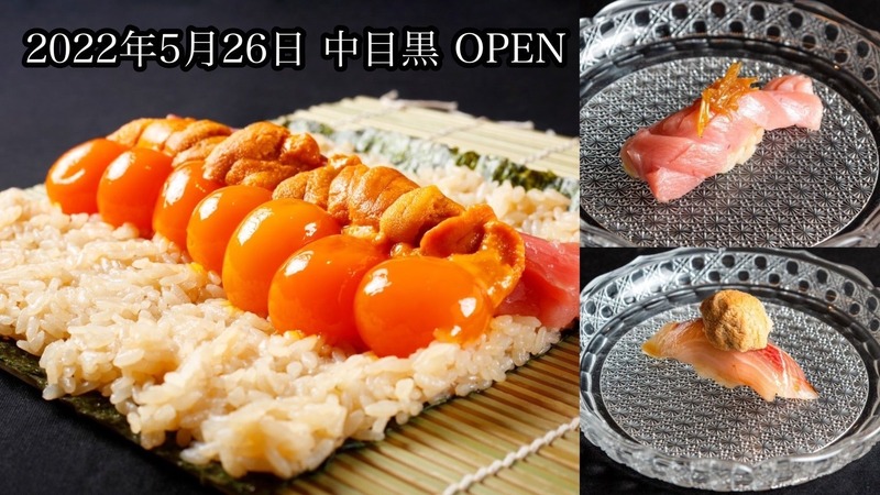 【SNSで話題！鮨も酒も心ゆくまで楽しめる】「鮨よしかわ 海道 新宿」オープン