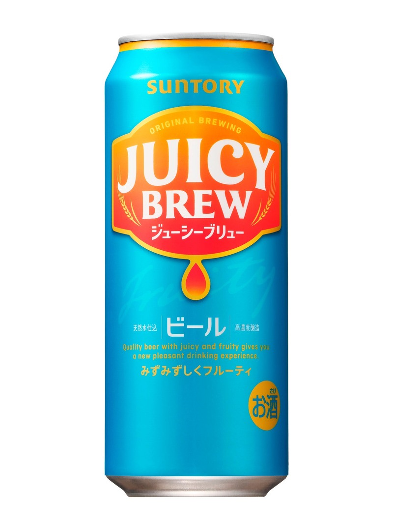 【サントリーの新ビール！】「ジューシーブリュー」「ビアミー」がそれぞれ限定発売