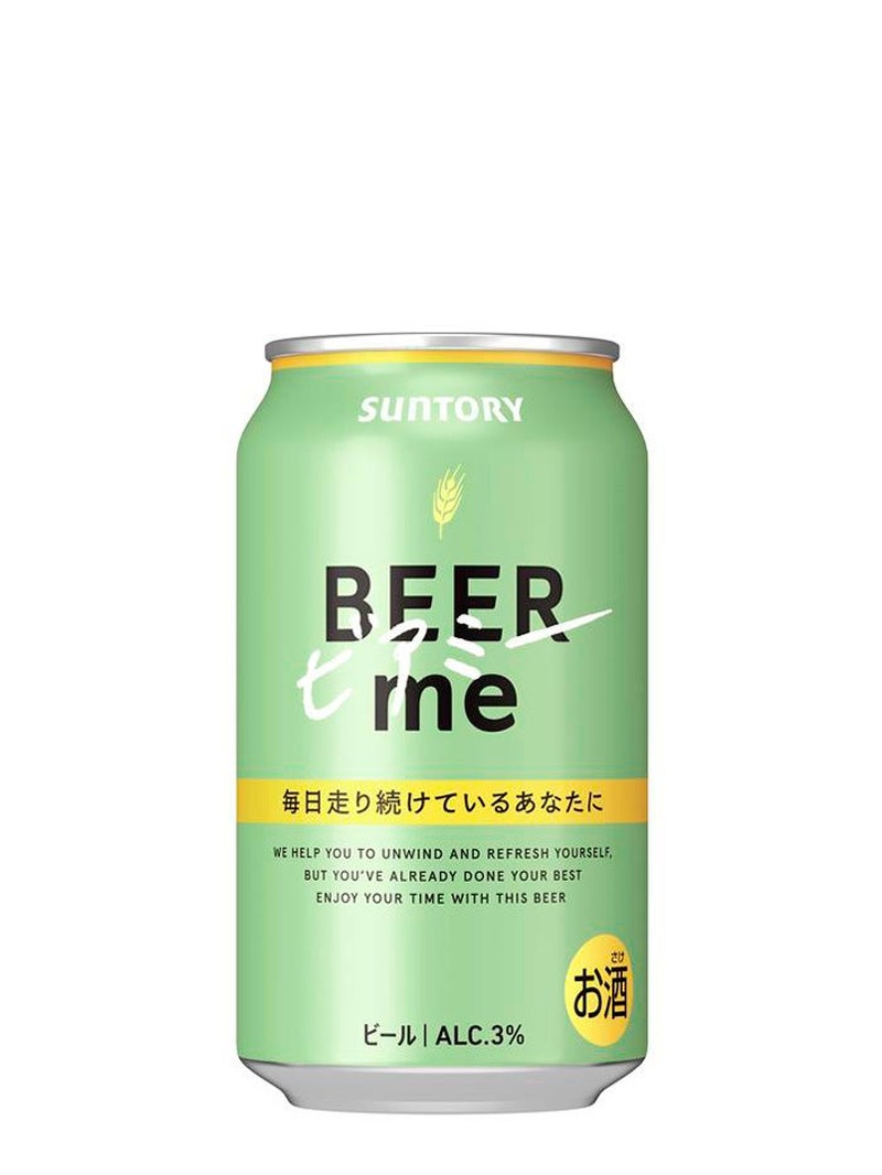 【サントリーの新ビール！】「ジューシーブリュー」「ビアミー」がそれぞれ限定発売