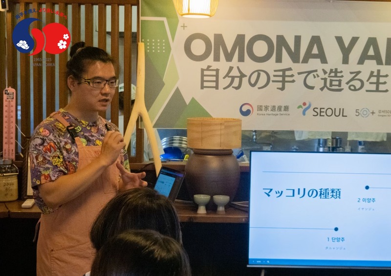 【日本初！生マッコリづくり体験】生マッコリ工房が特別なプログラムをリリース