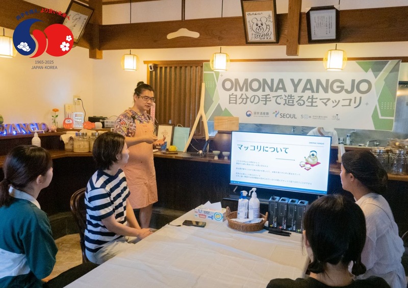【日本初！生マッコリづくり体験】生マッコリ工房が特別なプログラムをリリース