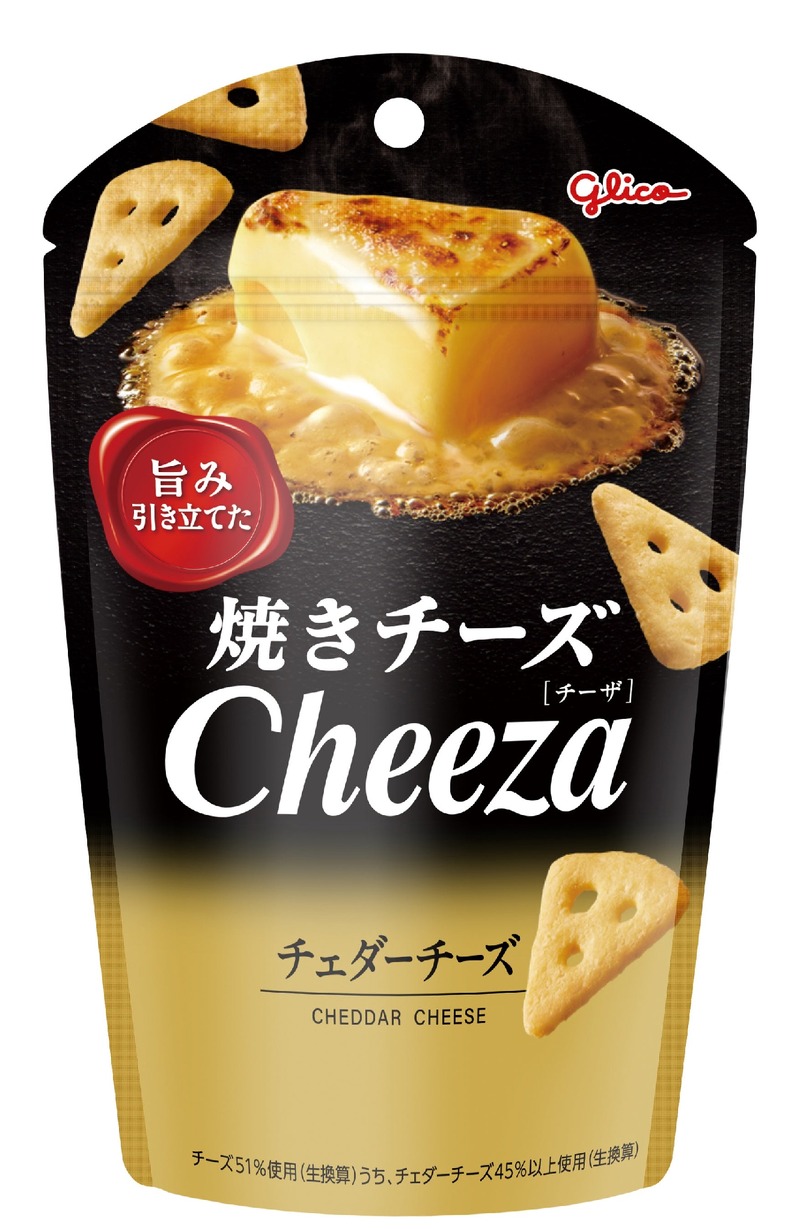 【あの「チーザ」がリニューアル！】よりワインに合う「チーザ＜チェダーチーズ＞」「チーザ＜カマンベール＞」発売