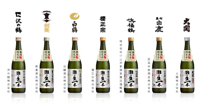 【日本酒の中で最も優秀な日本酒！】GI「灘五郷」認定の「白鶴 灘の生一本」が期間限定発売
