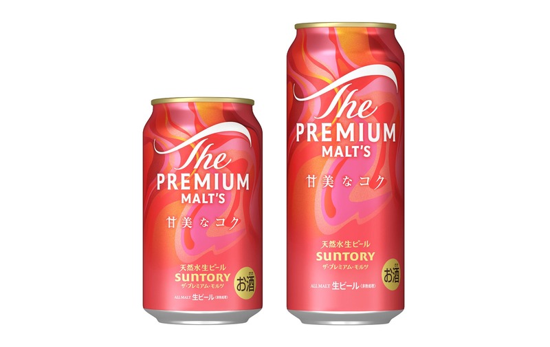 【コクの深さを追求！】「ザ・プレミアム・モルツ 甘美なコク」数量限定新発売
