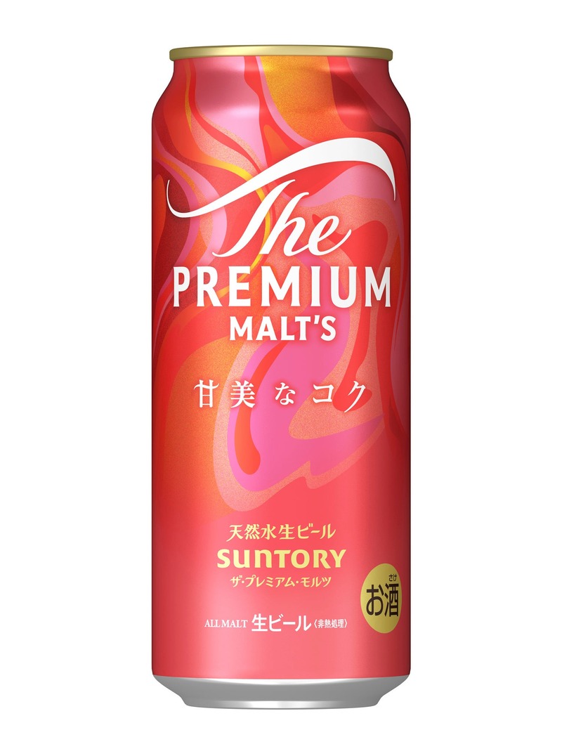 【コクの深さを追求！】「ザ・プレミアム・モルツ 甘美なコク」数量限定新発売