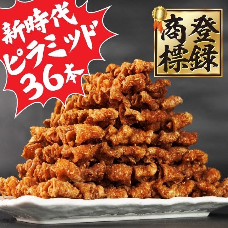 毎月4日は94円で乾杯！人気居酒屋「新時代」のお得すぎるキャンペーン