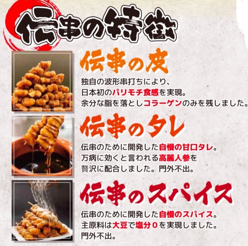 毎月4日は94円で乾杯！人気居酒屋「新時代」のお得すぎるキャンペーン