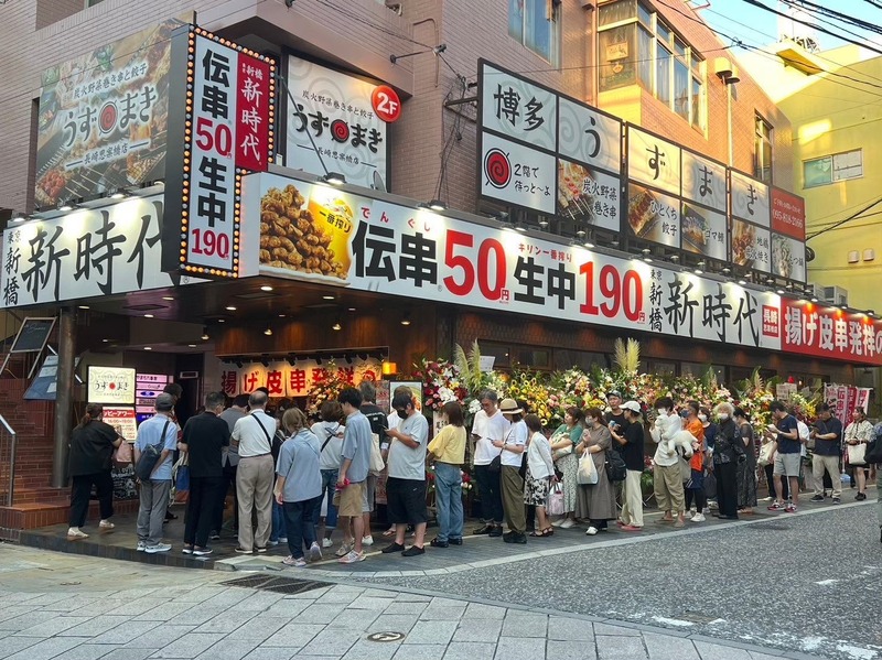 毎月4日は94円で乾杯！人気居酒屋「新時代」のお得すぎるキャンペーン