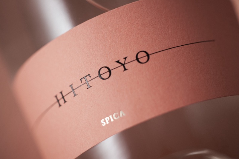 【577本限定！15年甕壺熟成の麦焼酎】技術×芸術性の1本「HITOYO Spica」販売