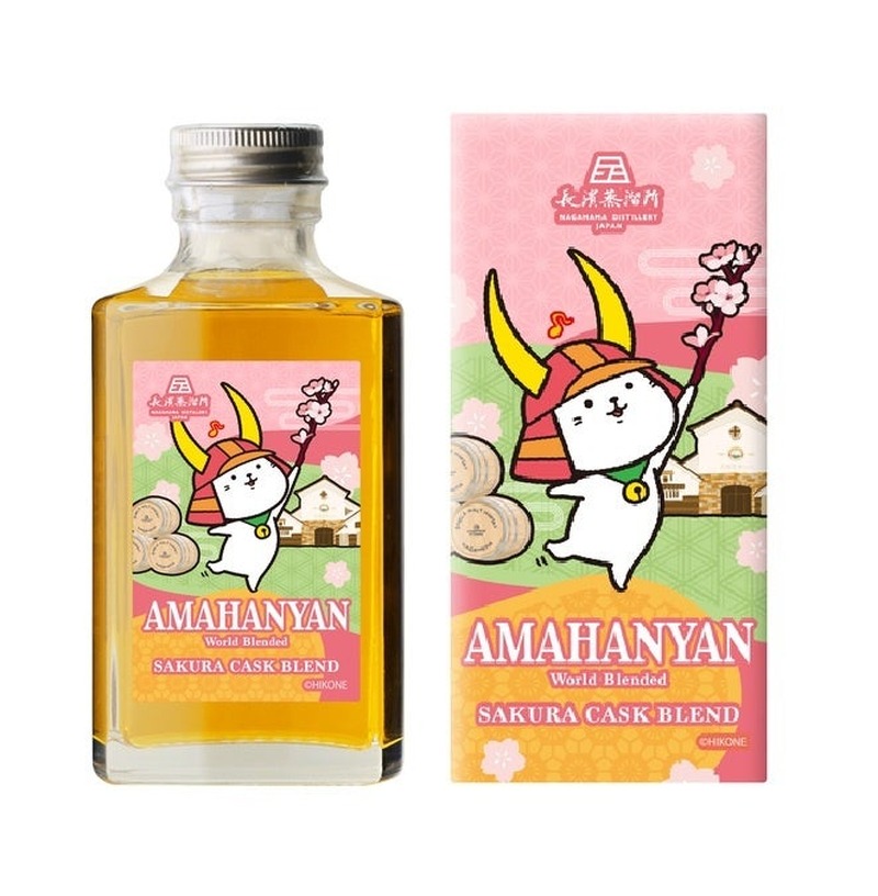 【にゃんとも可愛いウイスキー！】限定ボトル「アマハニャン 桜カスクブレンド」発売