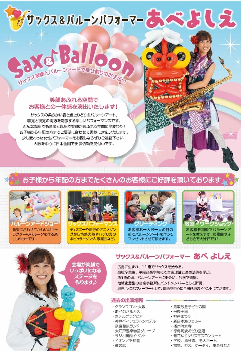 【グリーンズ】三重で夏の思い出作りを！地元クラフトビールが楽しめるフェス8/16開催