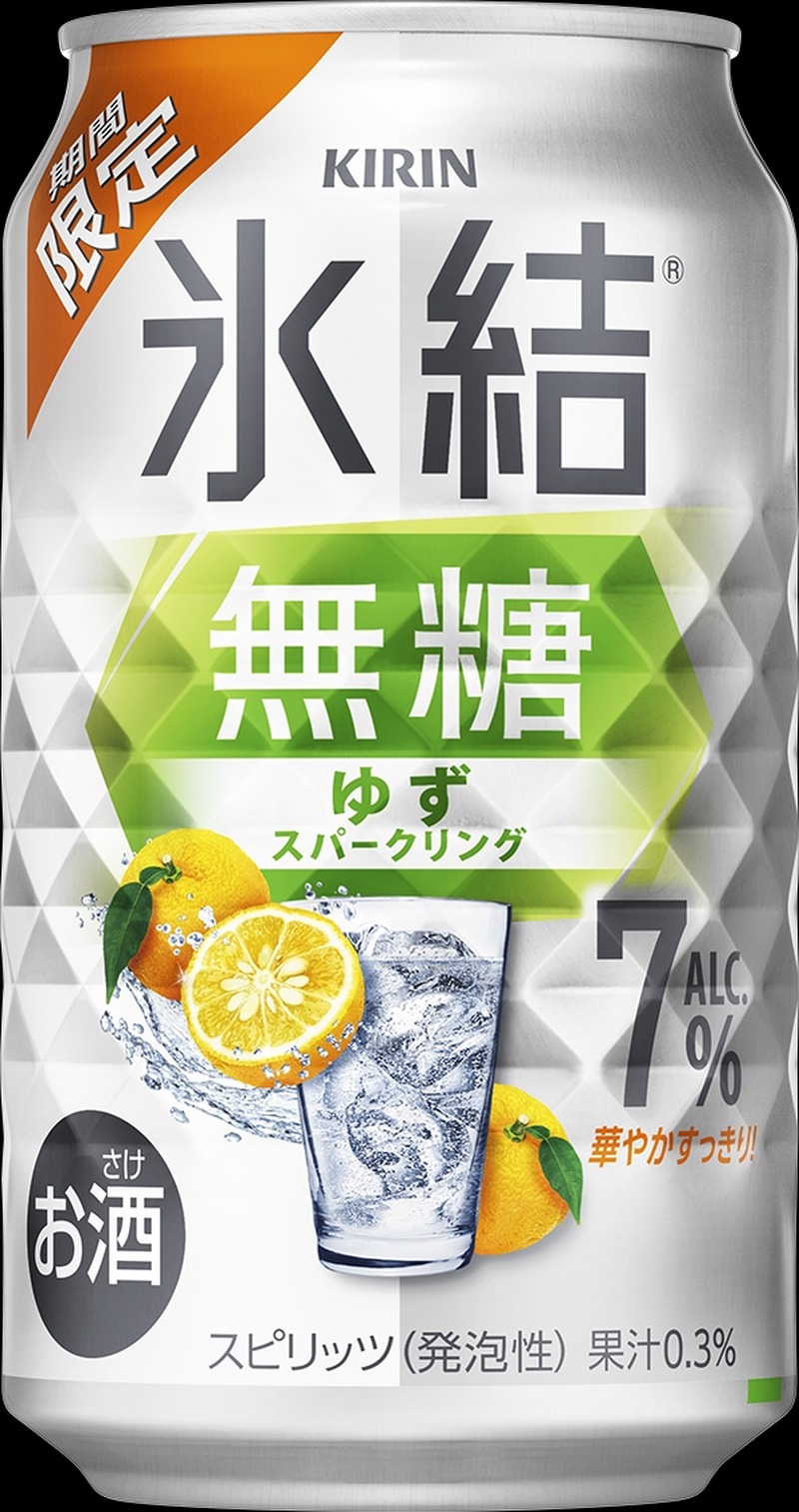 【過去最高を更新！累計15億本突破のシリーズ】「キリン 氷結®無糖 ゆずスパークリング ALC.7%（期間限定）」発売