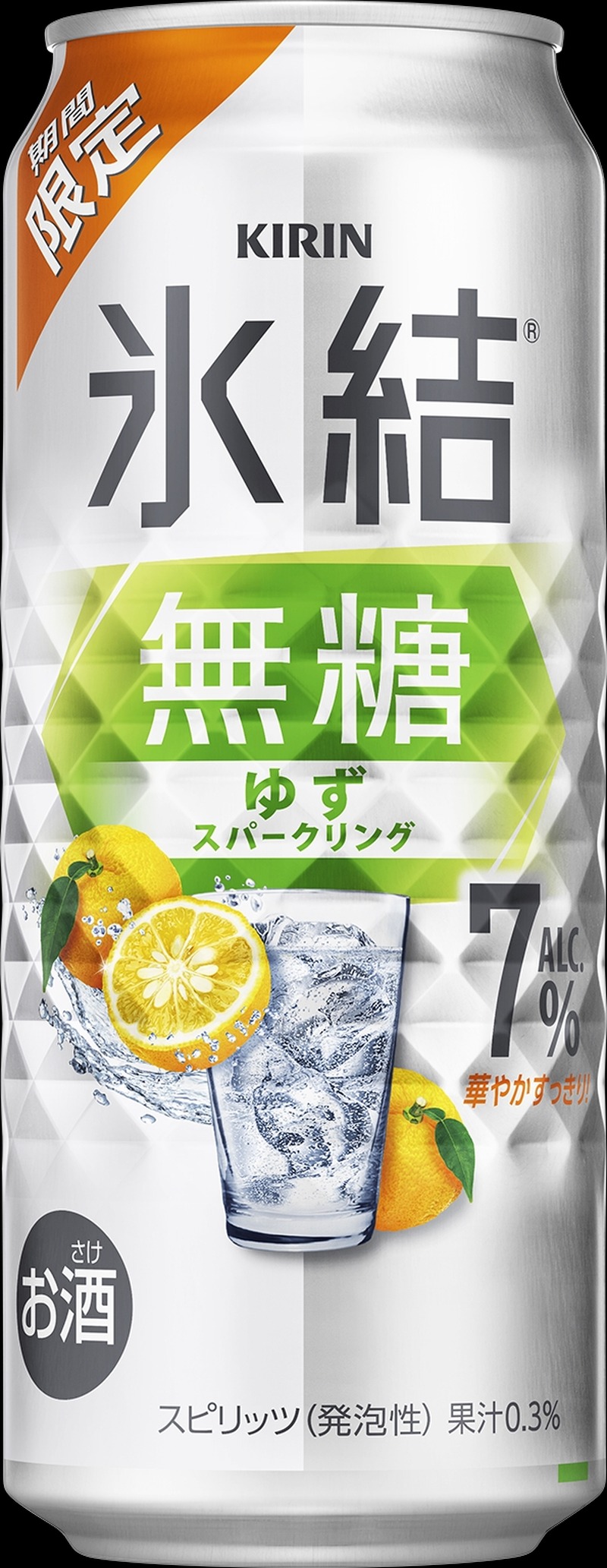 【過去最高を更新！累計15億本突破のシリーズ】「キリン 氷結®無糖 ゆずスパークリング ALC.7%（期間限定）」発売