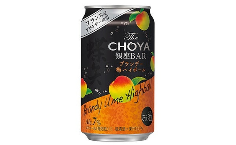 【数量限定】セブンで贅沢な一杯！「The CHOYA 銀座BAR ブランデー梅ハイボール」