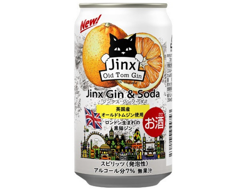 【8/10～8/16】コンビニ限定商品も多数登場！今週発売の注目のお酒新商品まとめ