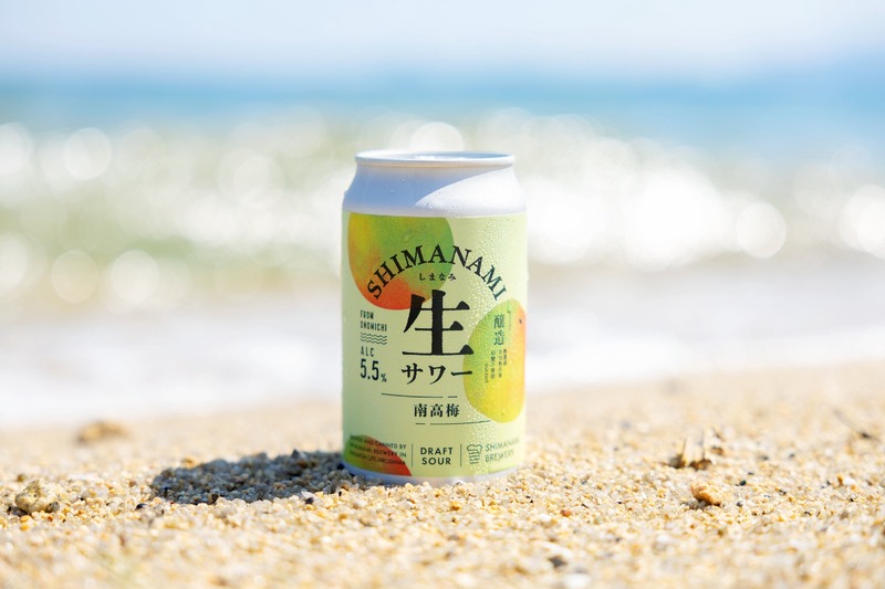 【新感覚アルコール飲料！】梅酒ソーダ割りとも梅サワーとも違う「しまなみ生サワー 南高梅」登場