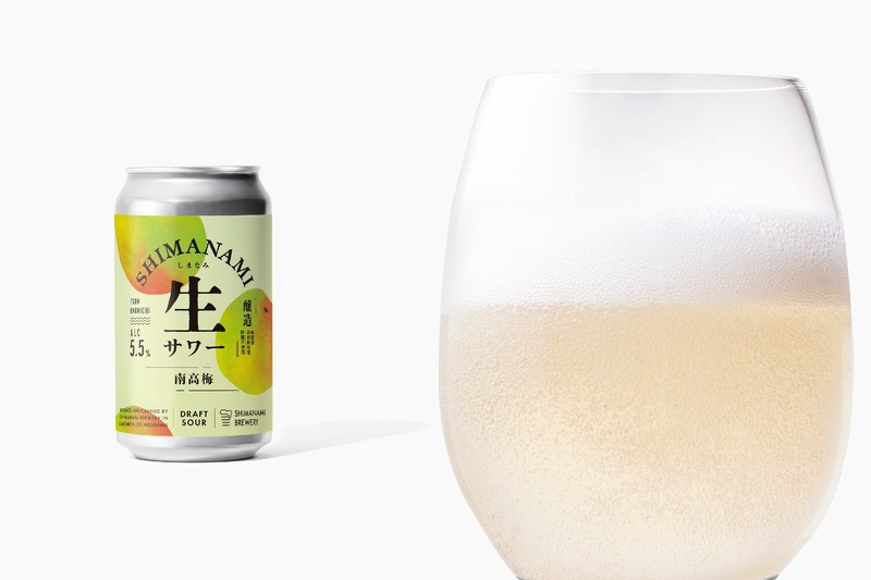【新感覚アルコール飲料！】梅酒ソーダ割りとも梅サワーとも違う「しまなみ生サワー 南高梅」登場