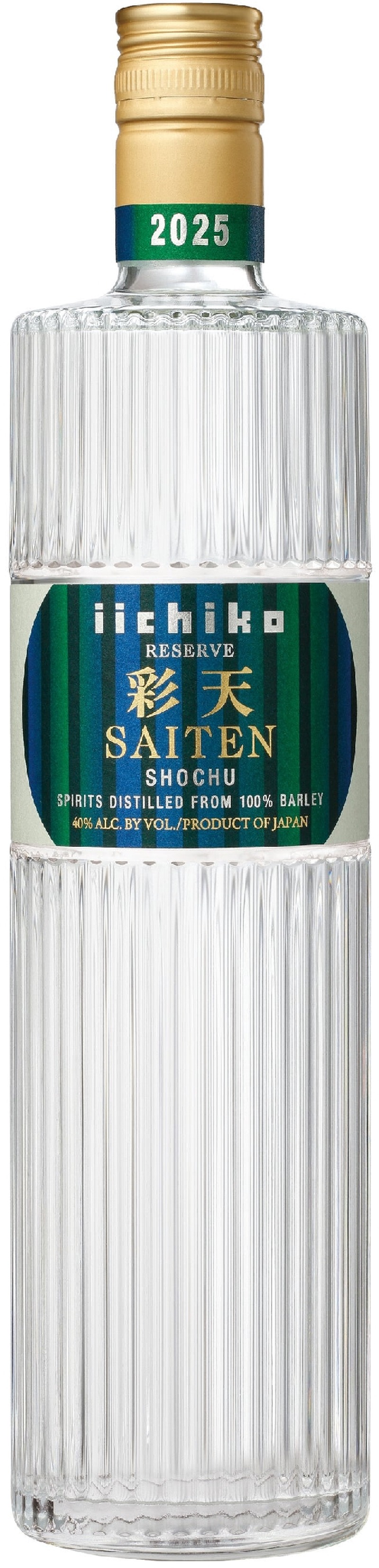 【世界最高峰の蒸留酒品評会で最高金賞！】本格麦焼酎「iichiko彩天」が受賞