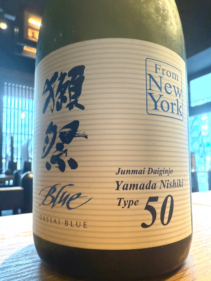 【獺祭が50%オフ！】富士喜商店がニューヨーク生まれの「獺祭Blue」を特別価格で提供