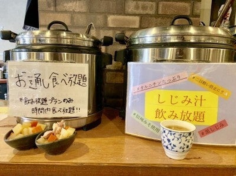 【獺祭が50%オフ！】富士喜商店がニューヨーク生まれの「獺祭Blue」を特別価格で提供