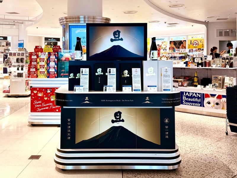 【創業360年・笹一酒造の挑戦！】ラグジュアリー日本酒ブランド「旦」が羽田空港に期間限定出店