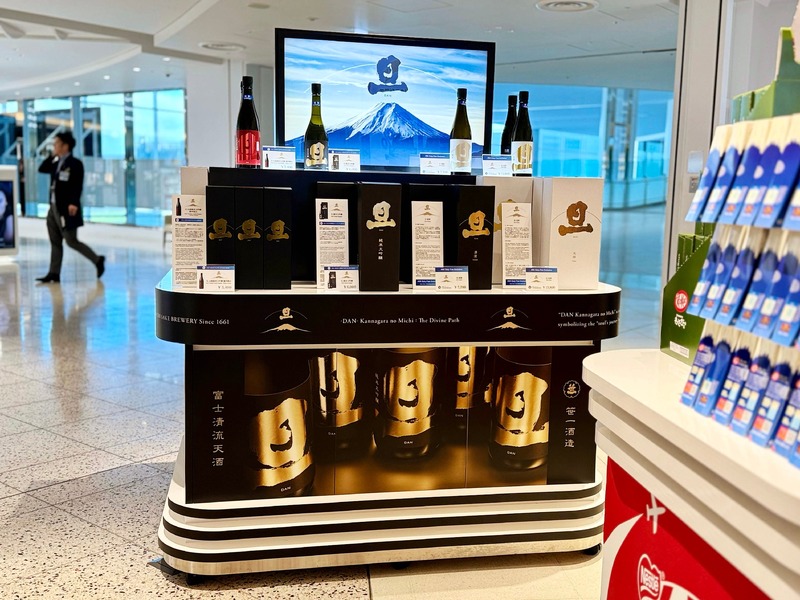 【創業360年・笹一酒造の挑戦！】ラグジュアリー日本酒ブランド「旦」が羽田空港に期間限定出店
