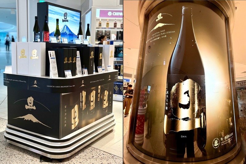 【創業360年・笹一酒造の挑戦！】ラグジュアリー日本酒ブランド「旦」が羽田空港に期間限定出店