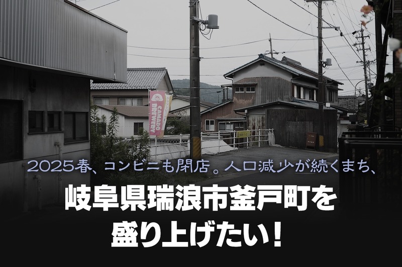 【クラフトビール界のレジェンド×熟練パン職人】最高の「パン飲み」ができるパン屋を立ち上げるクラファン実施！