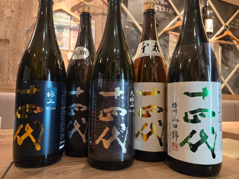 【入手困難酒！圧倒的人気銘柄「十四代」の5種飲み比べプラン】「日本酒原価酒蔵 新橋二号店」で開催
