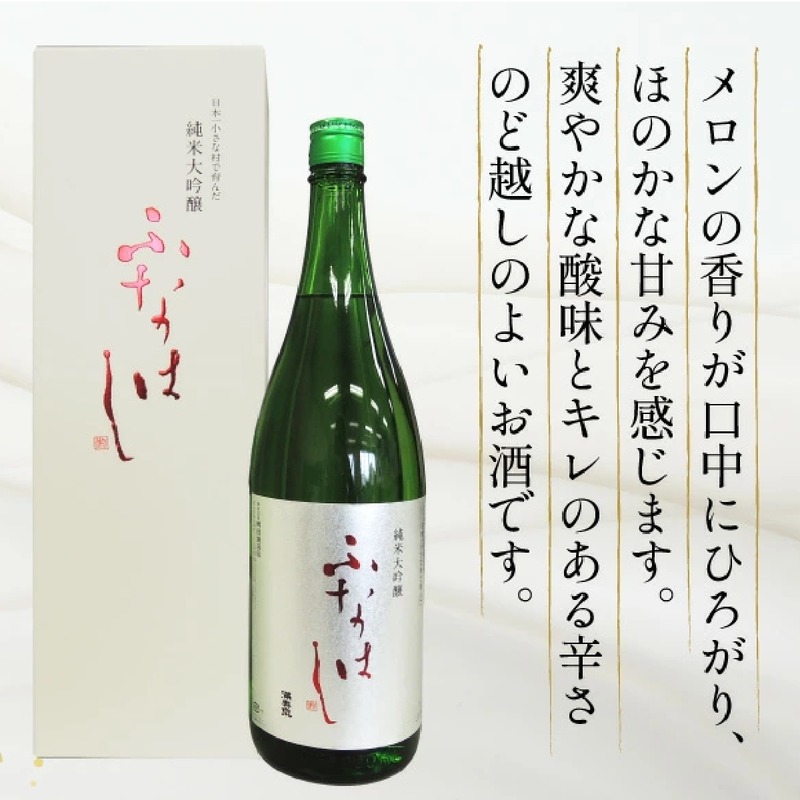 【富山県舟橋村×Vtuber・七宮なこ】満寿泉 純米大吟醸「ふなはし」が